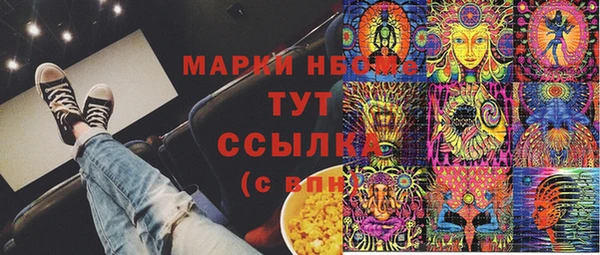 марки lsd Бугульма