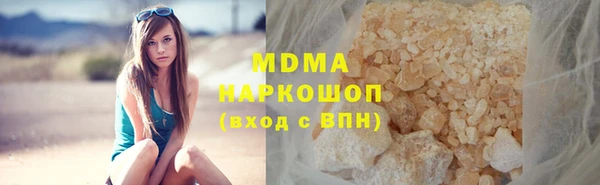 мдма Богородицк