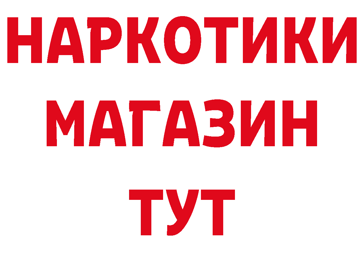 Где продают наркотики? даркнет официальный сайт Вилючинск